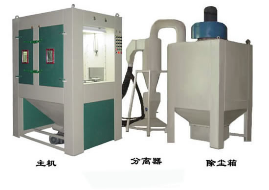 轉盤自動噴砂機